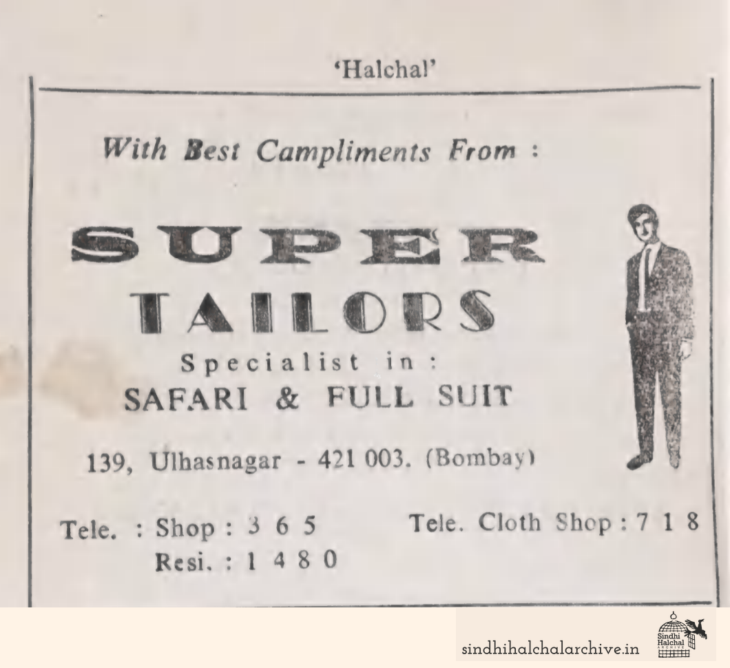 Image of AD Super Tailors